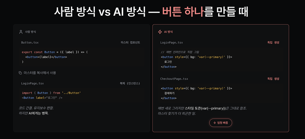 스크린샷 2026-05-01 오후 11.26.58.png