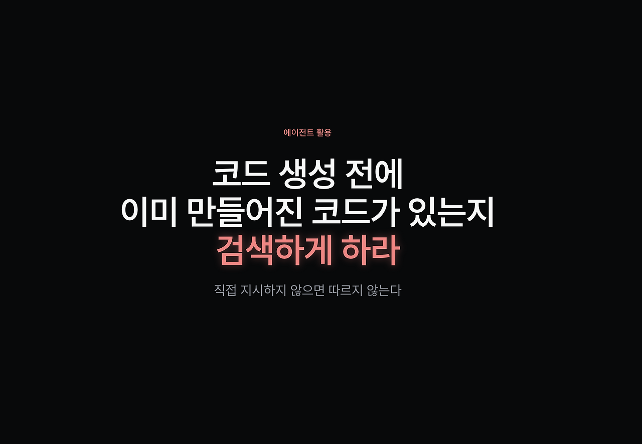 스크린샷 2026-05-02 오전 12.33.48.png