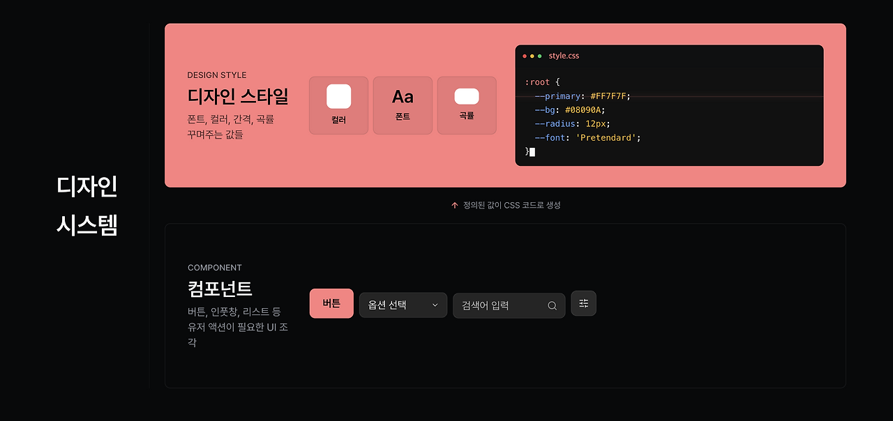 스크린샷 2026-05-01 오후 11.26.34.png