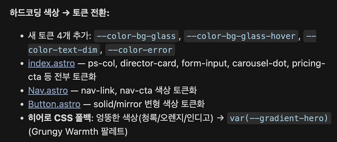 스크린샷 2026-05-02 오전 12.06.25.png