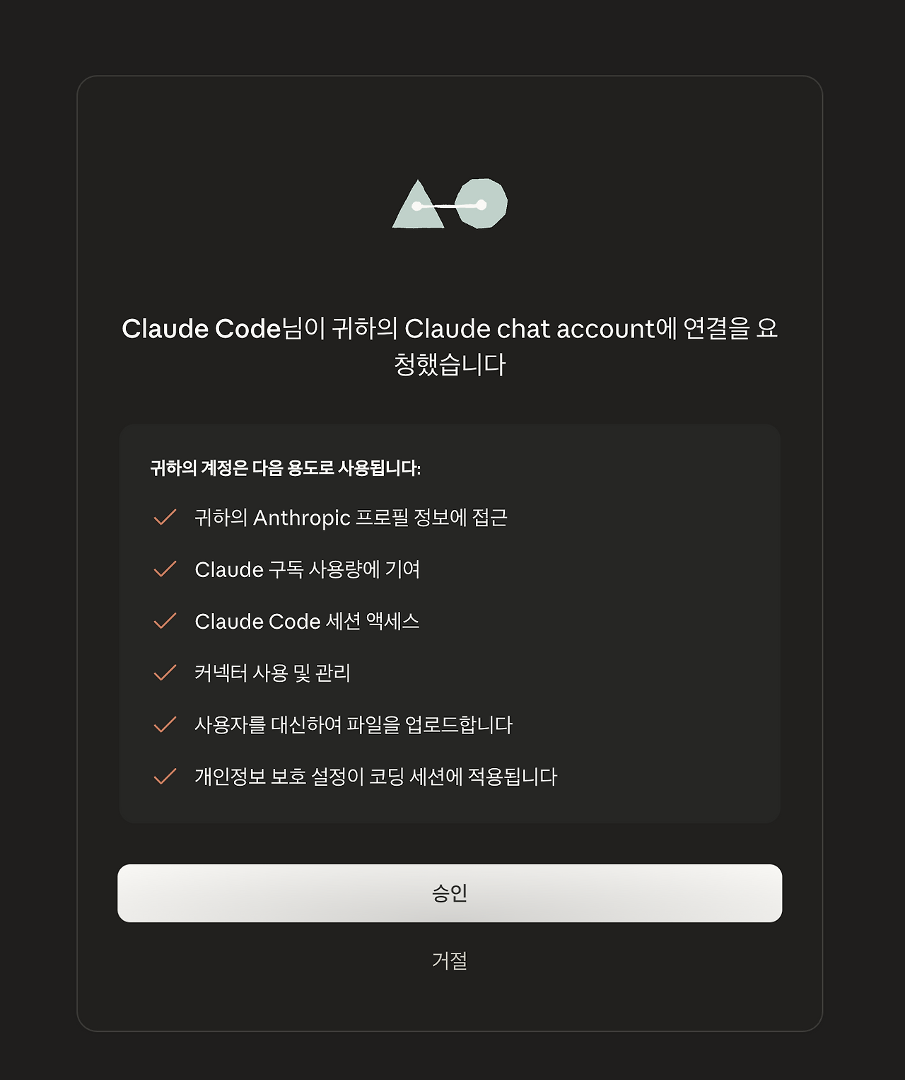 클로드 로긴 2.png