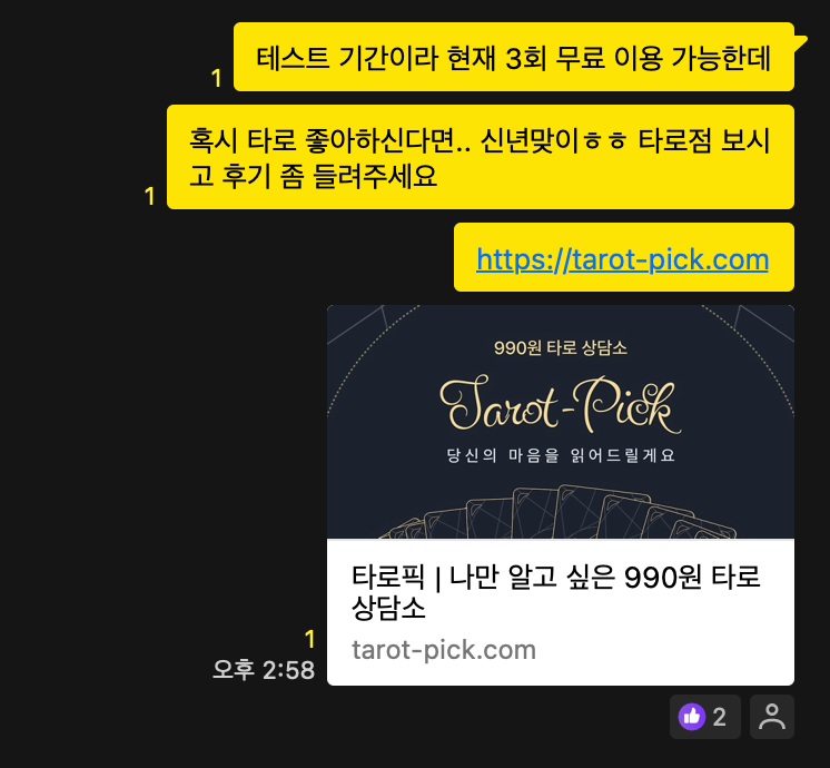 KakaoTalk_Snapshot_20260208_234948.png