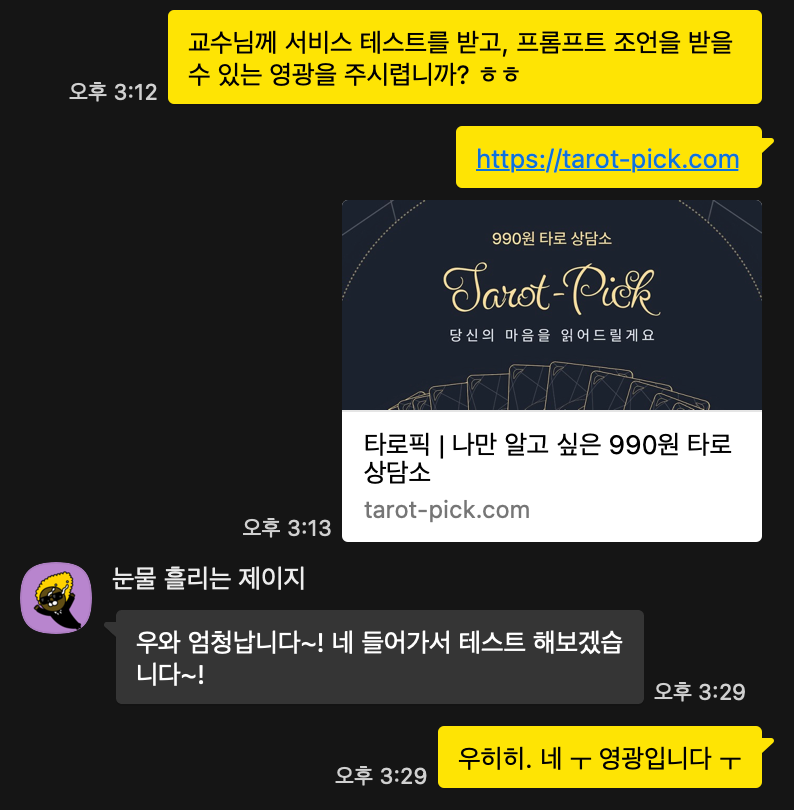 KakaoTalk_Snapshot_20260208_235020.png