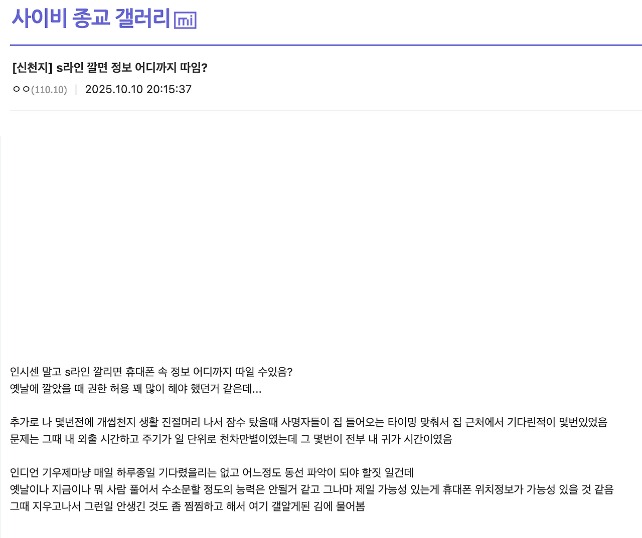 Screenshot 2026-01-30 at 8.57.52 AM.png