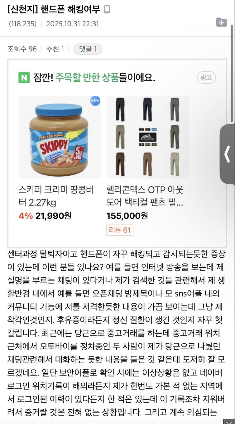 Screenshot 2026-01-27 at 2.25.04 PM.png