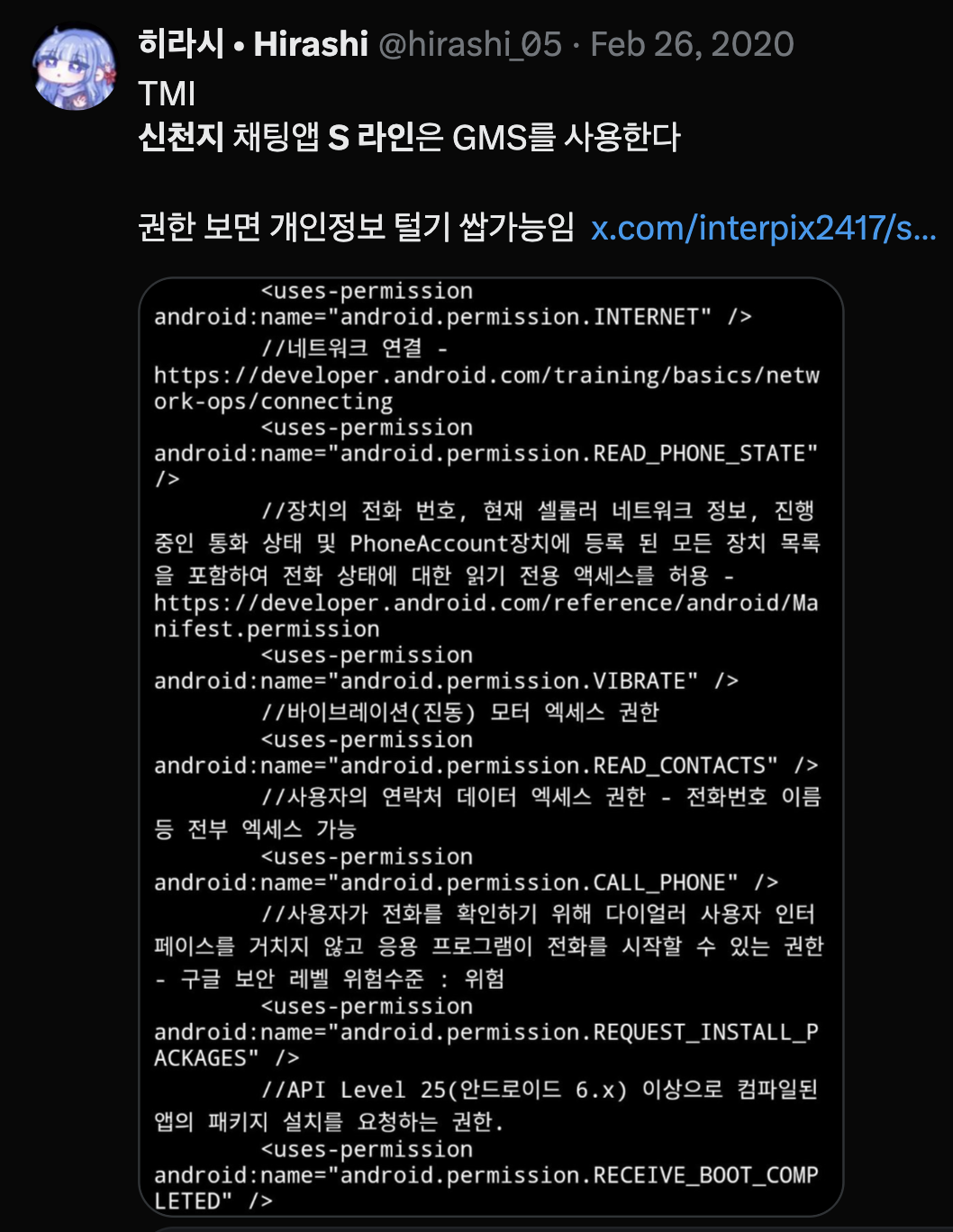 Screenshot 2026-01-29 at 7.55.04 PM.png