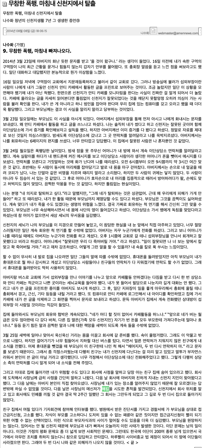 Screenshot 2026-01-27 at 3.15.59 PM.png