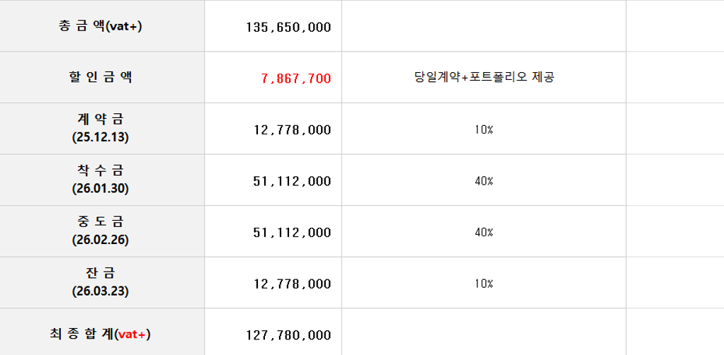 화면 캡처 2026-03-12 191248.png