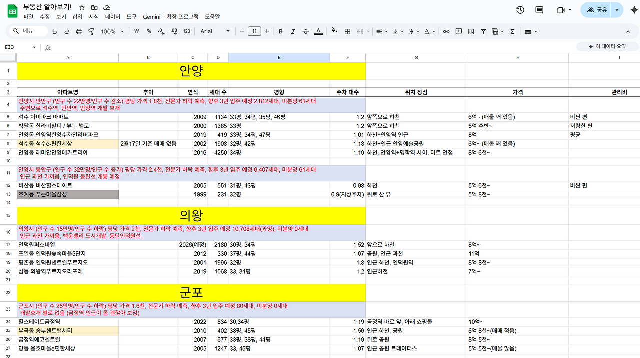 화면 캡처 2026-01-28 104832.png