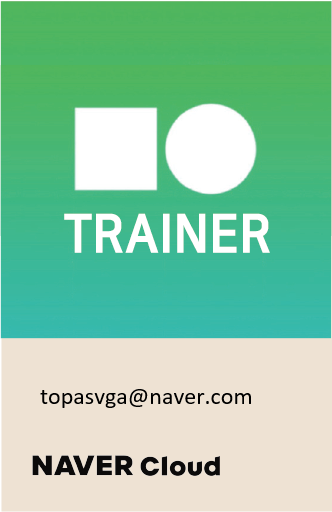 1 트레이너.png