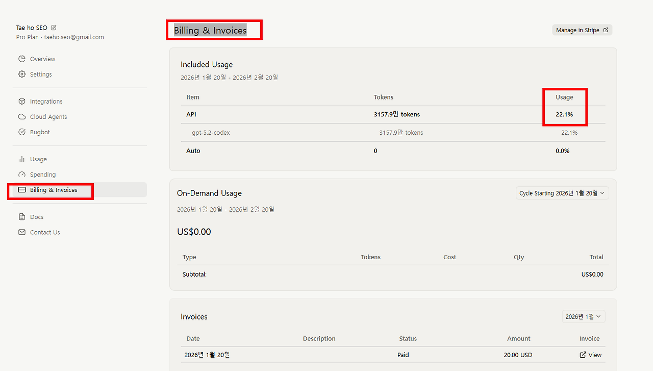 커서 사용률.png