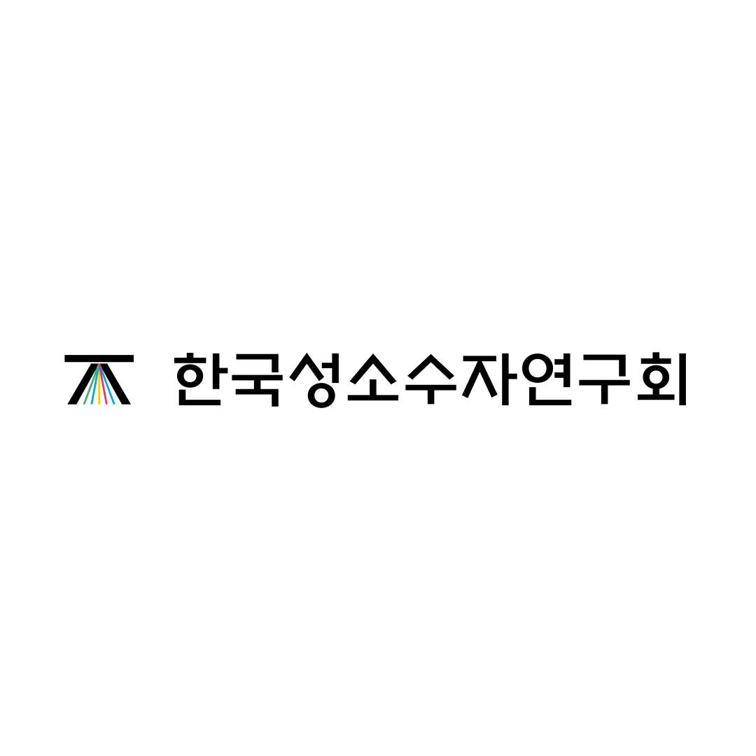 한국성소수자연구회07.png