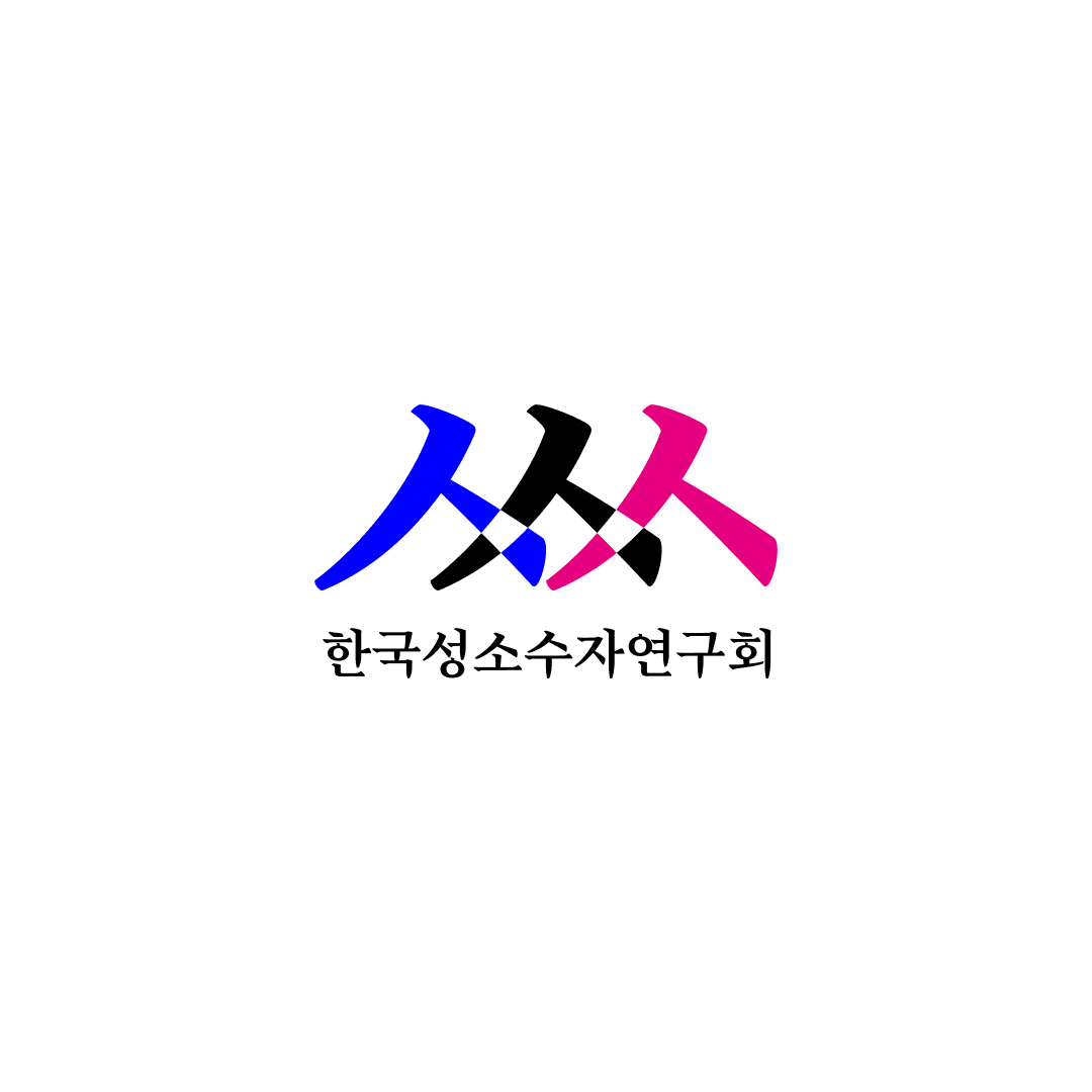 한국성소수자연구회03.png