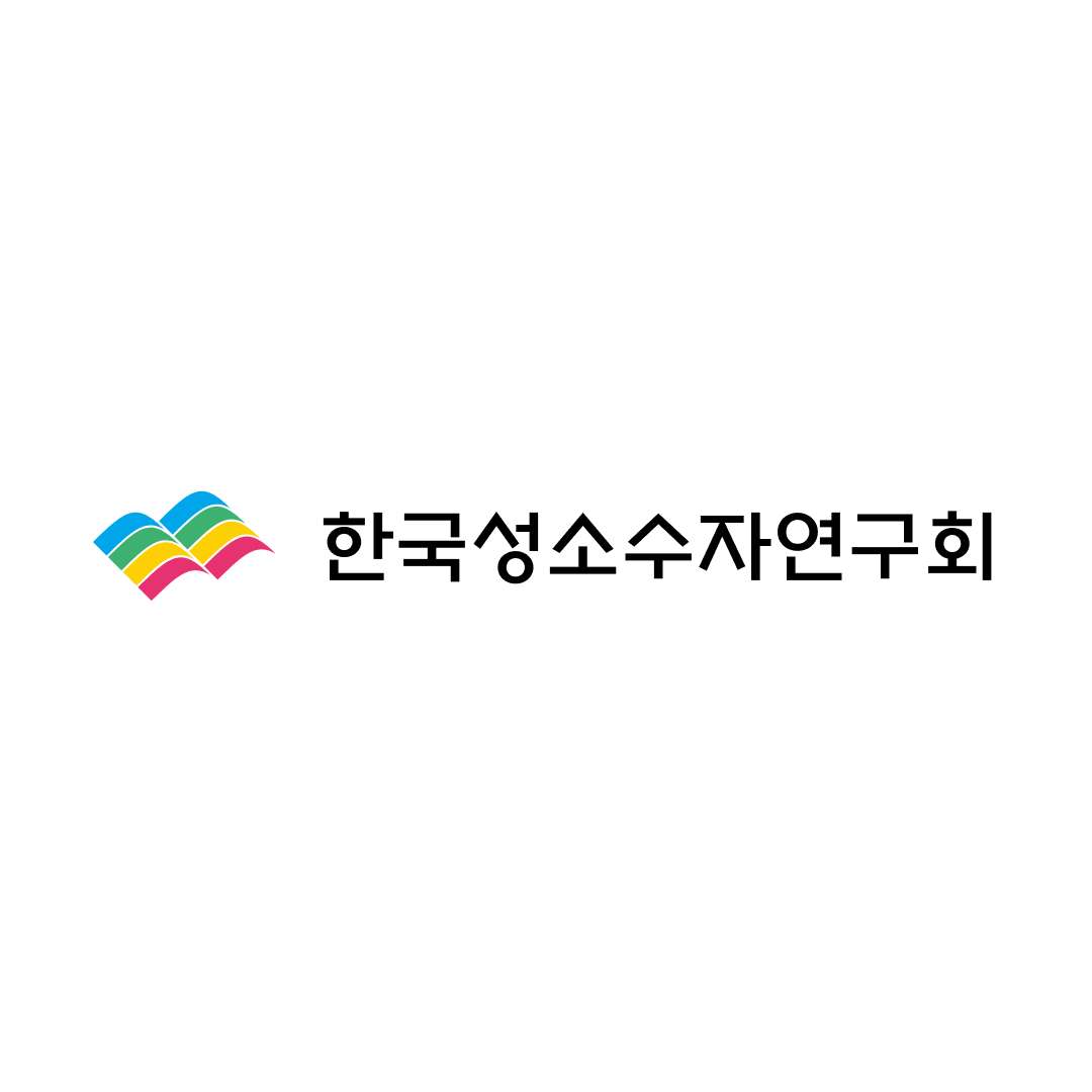 한국성소수자연구회01-3.png