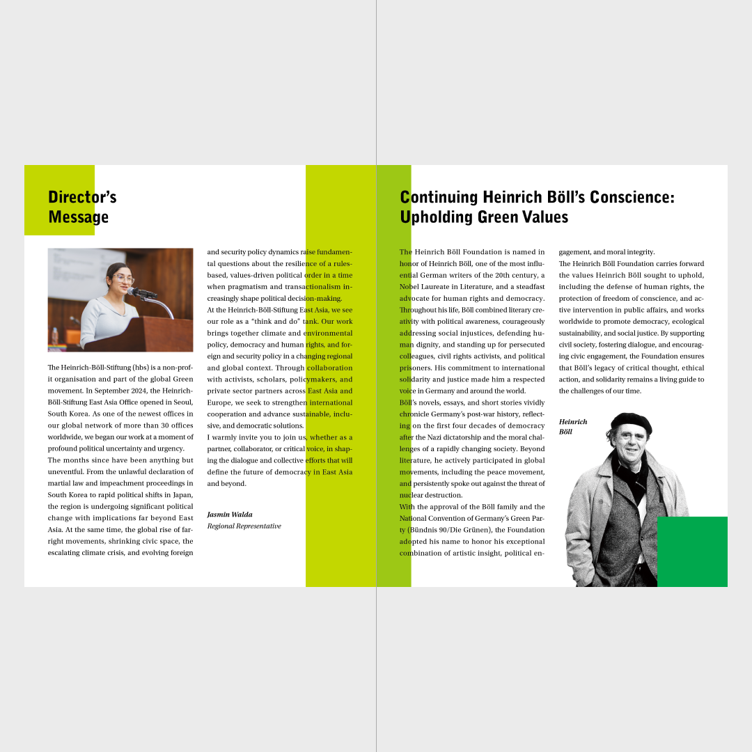 하인리히뵐재단04.png