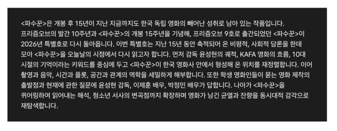 스크린샷 2026-03-06 103130.png