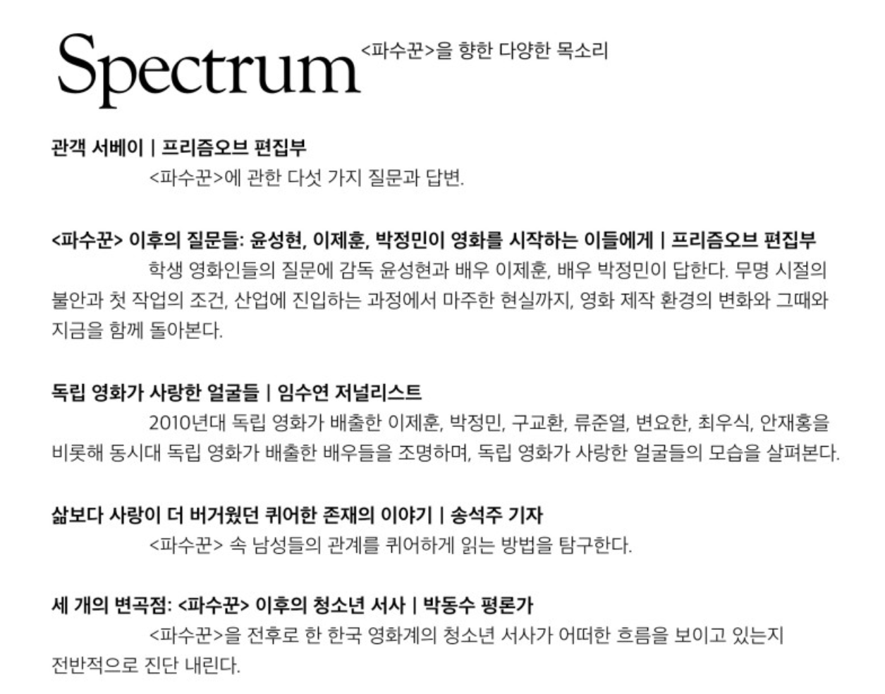 스크린샷 2026-03-06 103154.png