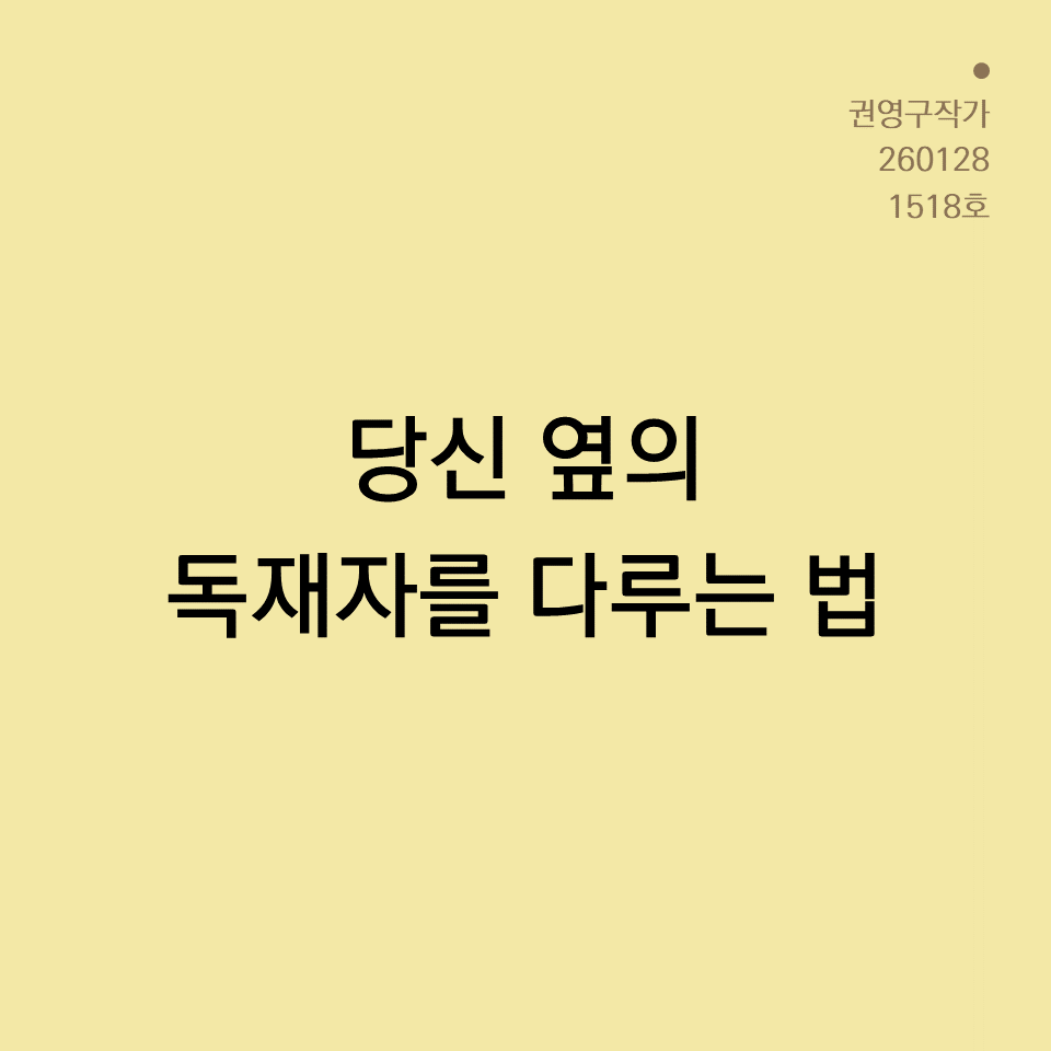 3_카드뉴스250603_yellow.png