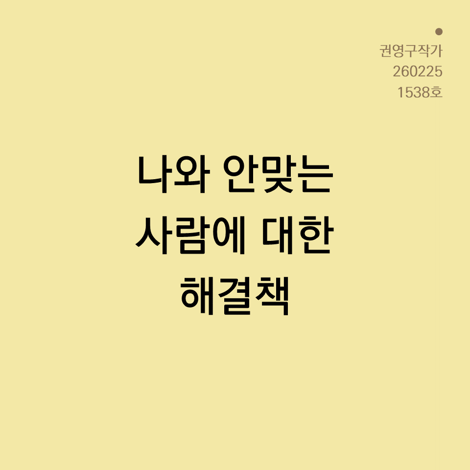 3_카드뉴스250603_yellow.png
