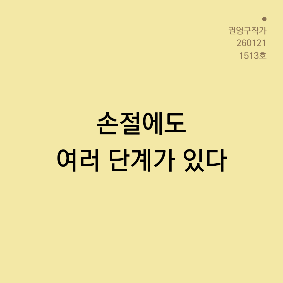 3_카드뉴스250603_yellow.png