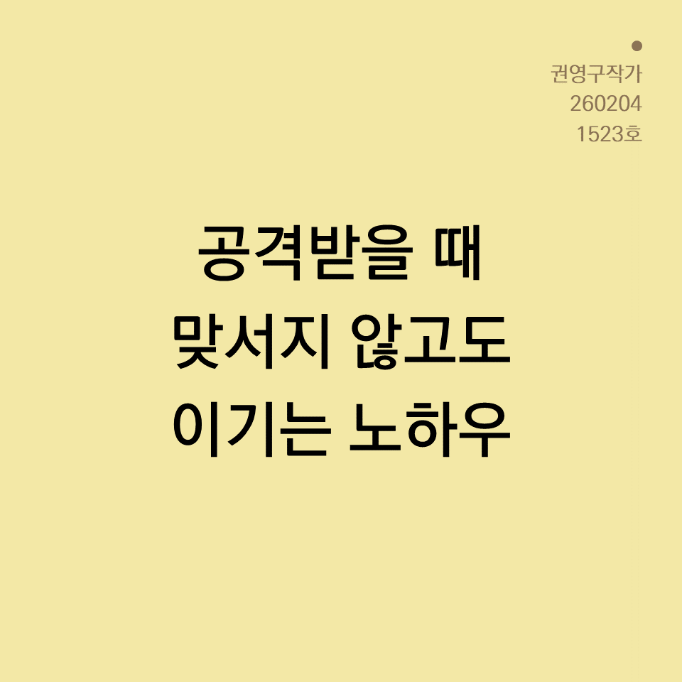 3_카드뉴스250603_yellow.png