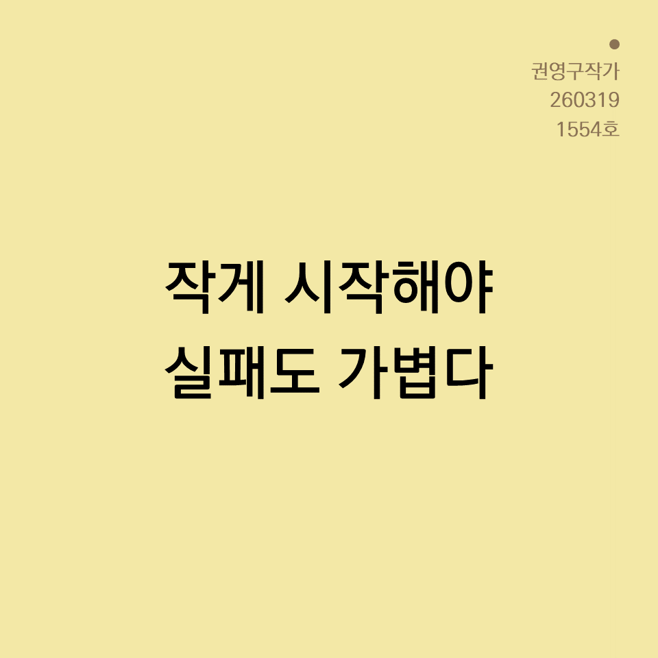 3_카드뉴스250603_yellow.png