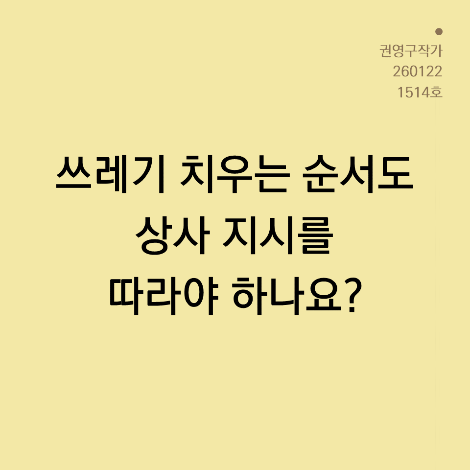 3_카드뉴스250603_yellow.png