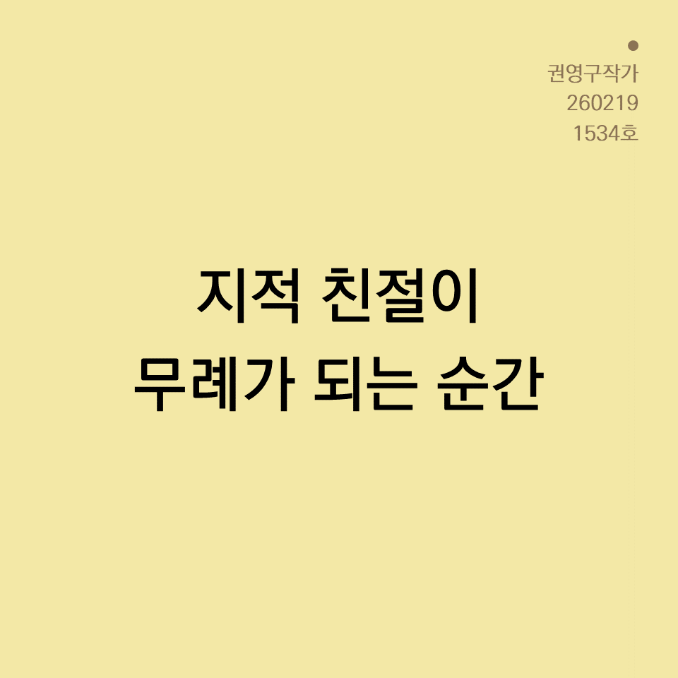 3_카드뉴스250603_yellow.png