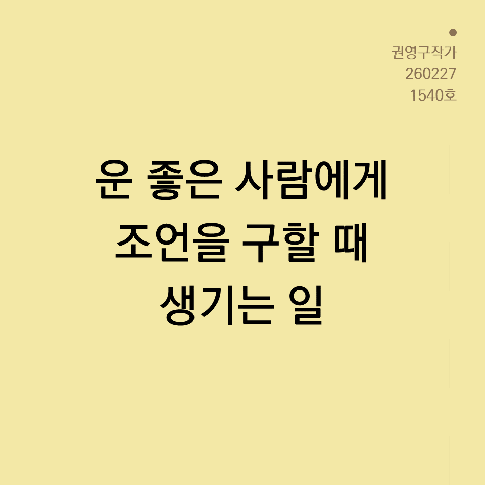 3_카드뉴스250603_yellow.png