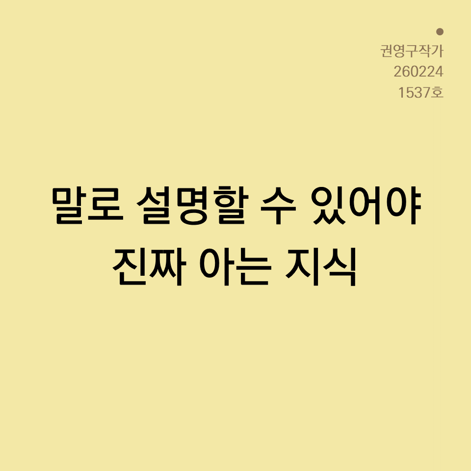 3_카드뉴스250603_yellow.png