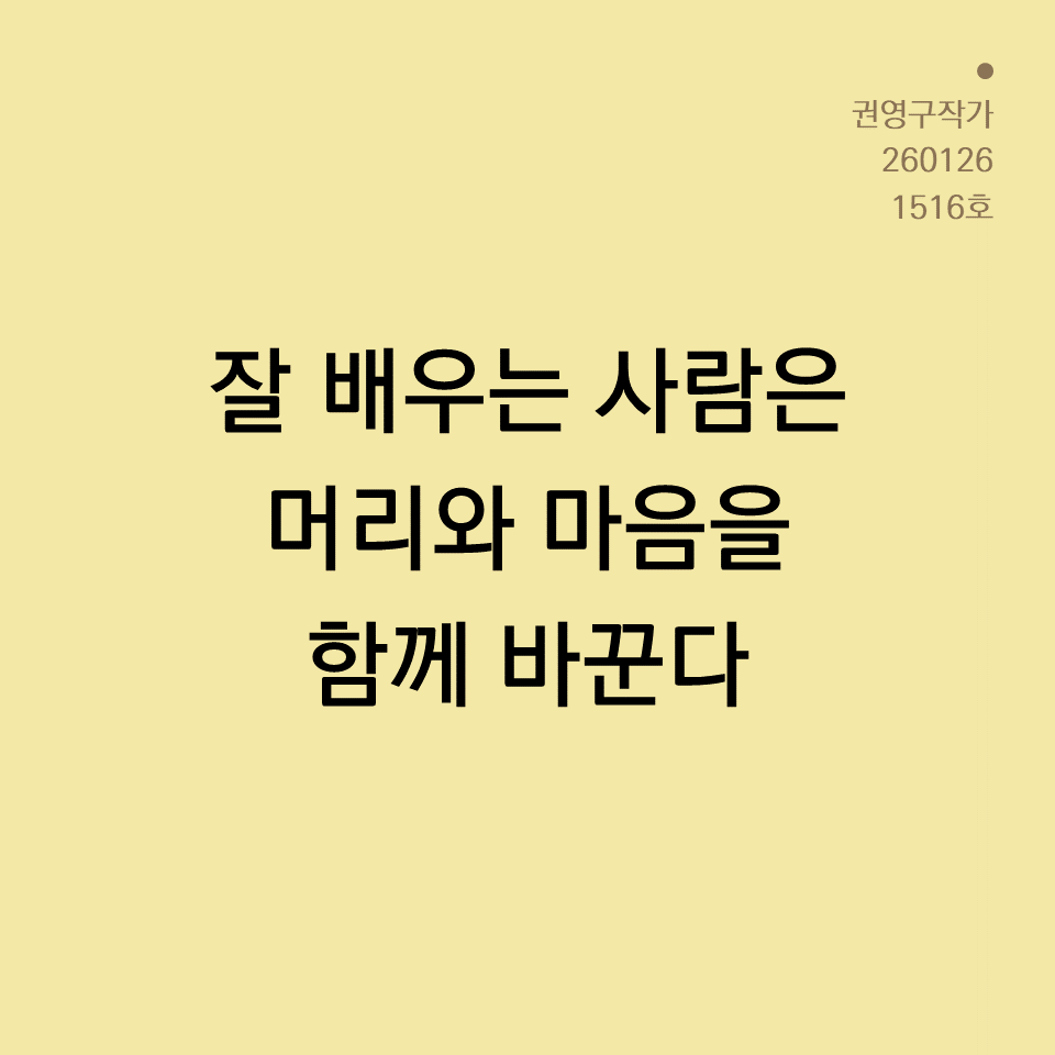 3_카드뉴스250603_yellow.png