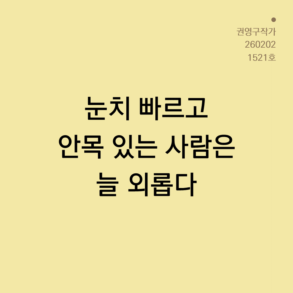 3_카드뉴스250603_yellow.png
