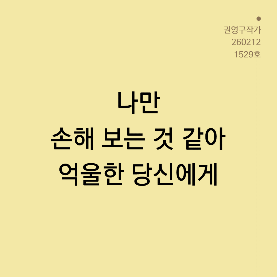 3_카드뉴스250603_yellow.png