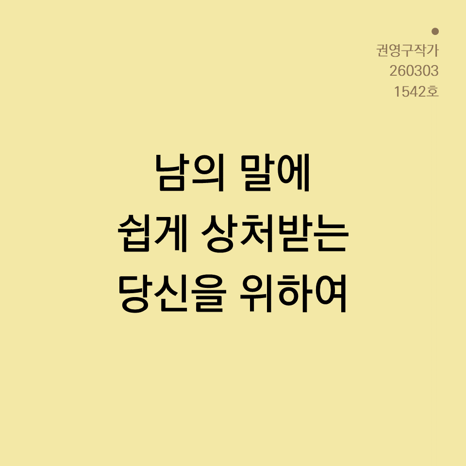 3_카드뉴스250603_yellow.png