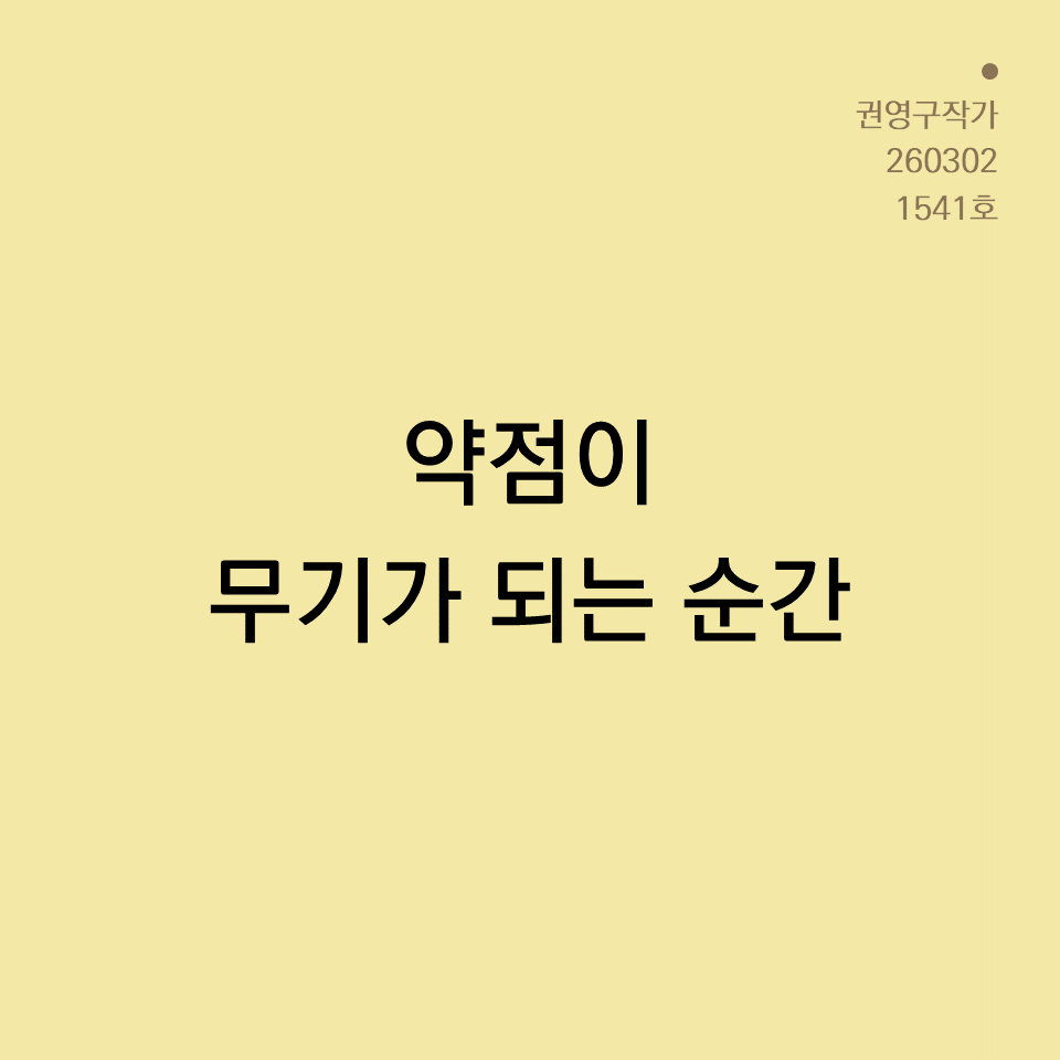 3_카드뉴스250603_yellow.png