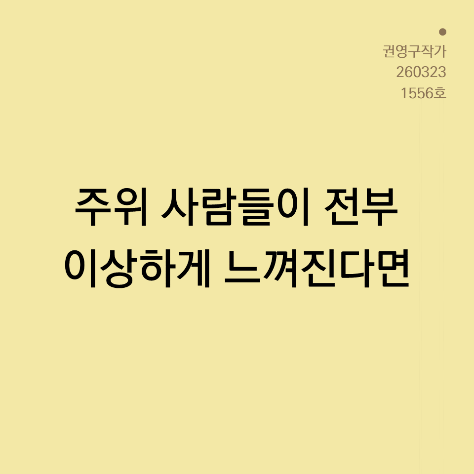 3_카드뉴스250603_yellow.png