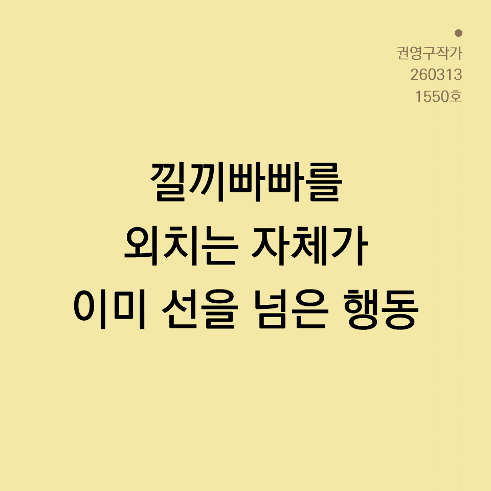 3_카드뉴스250603_yellow.png