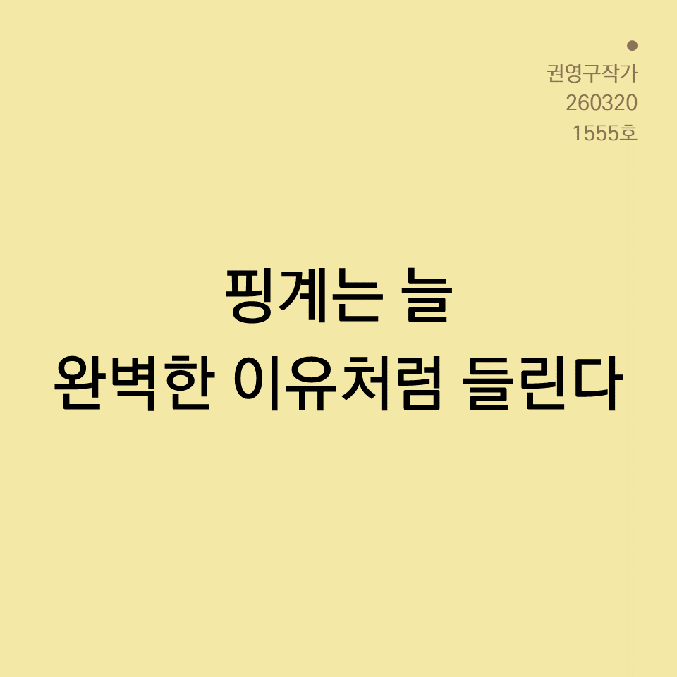 3_카드뉴스250603_yellow.png