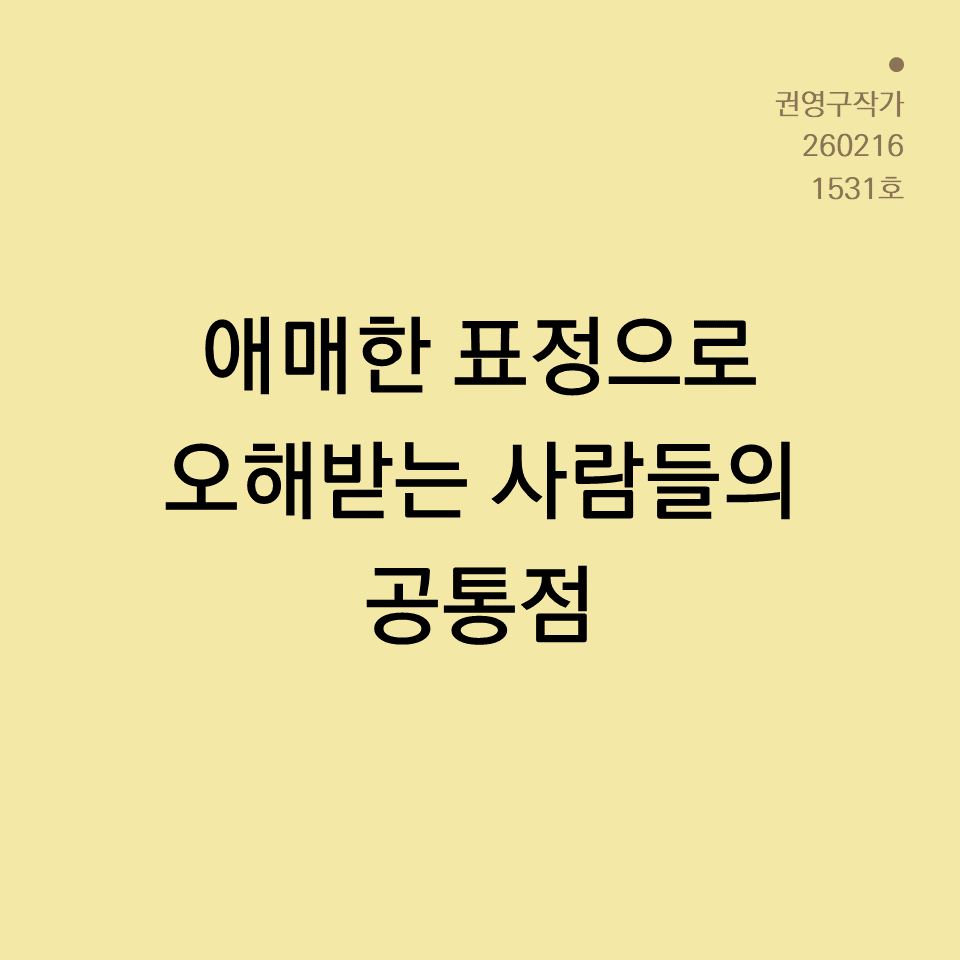 3_카드뉴스250603_yellow.png
