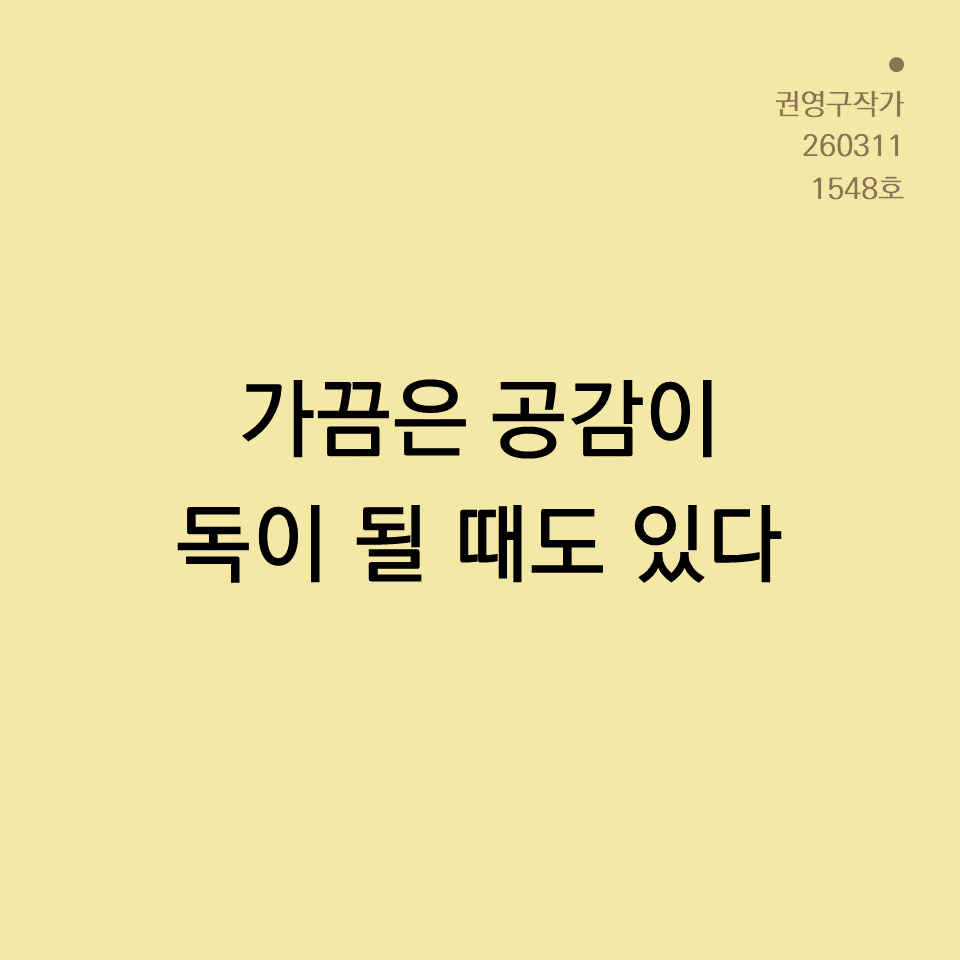 3_카드뉴스250603_yellow.png