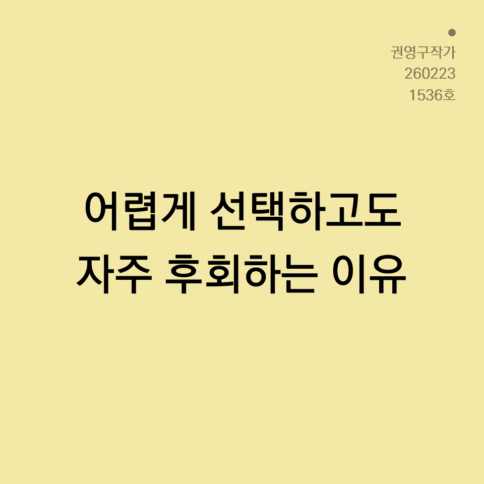 3_카드뉴스250603_yellow.png