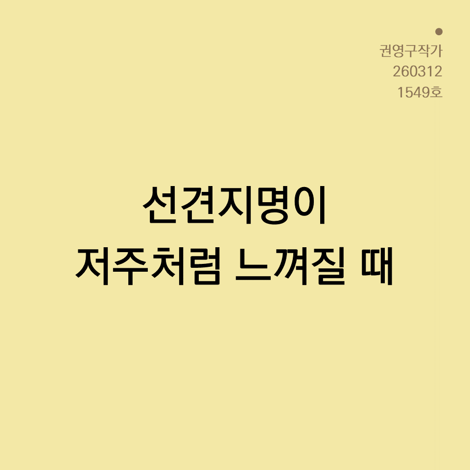 3_카드뉴스250603_yellow.png