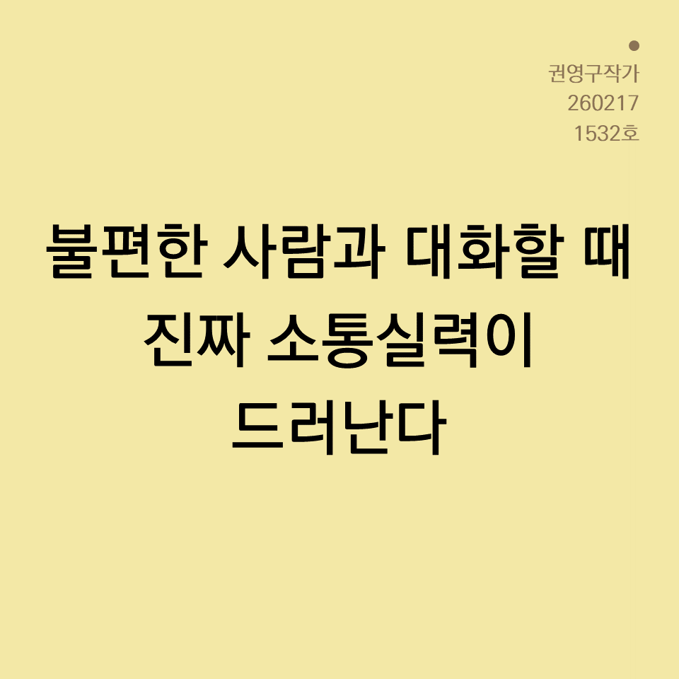 3_카드뉴스250603_yellow.png