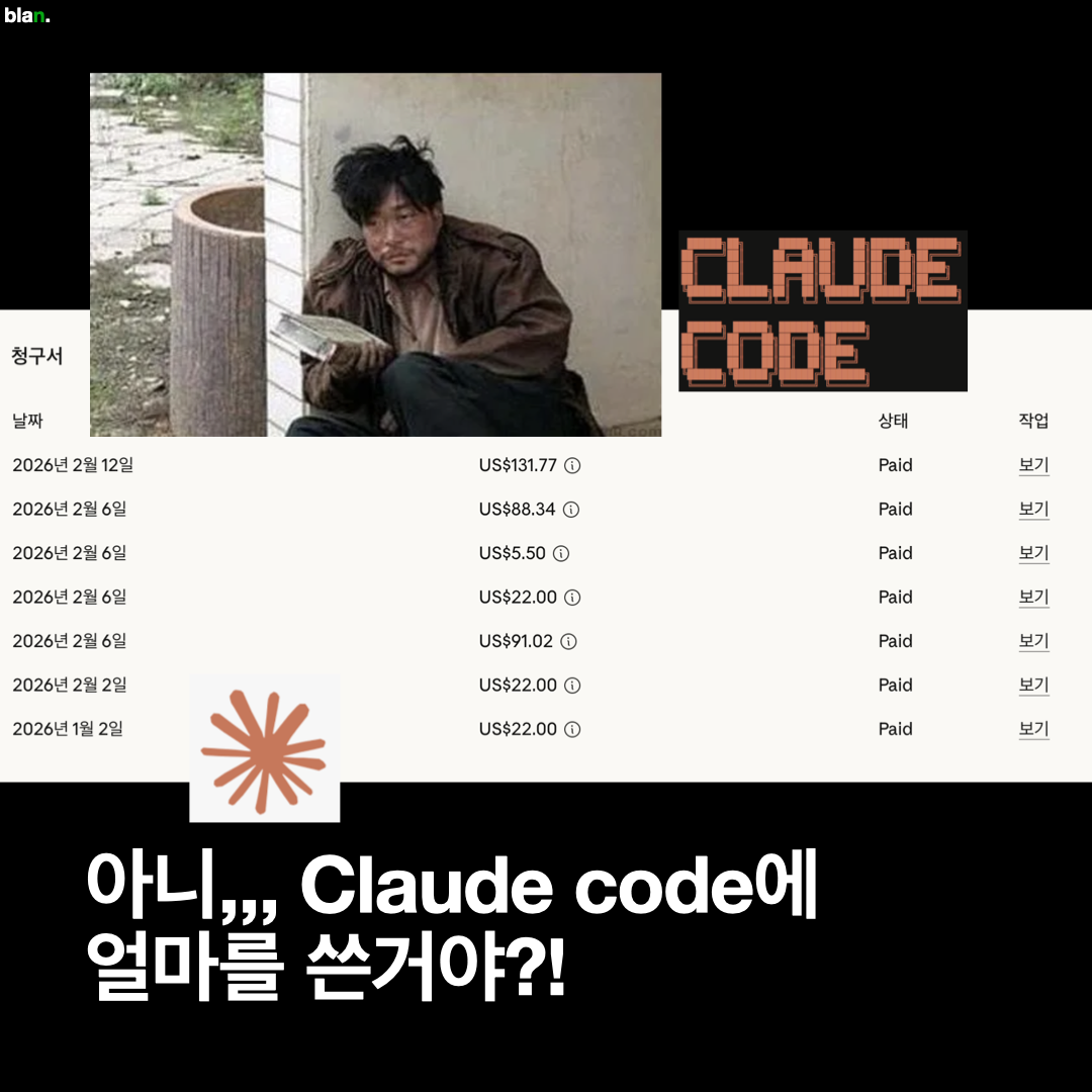 baln. 260212(목) 미래뉴스 템플릿.001.png