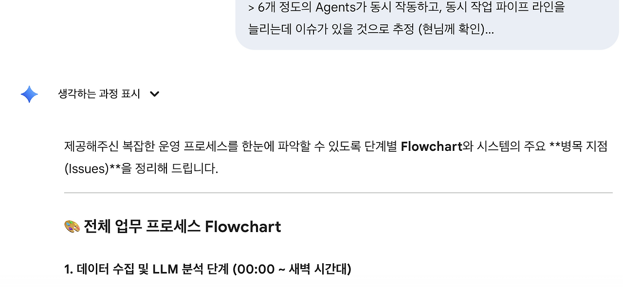 스크린샷 2026-02-07 오전 11.24.05.png