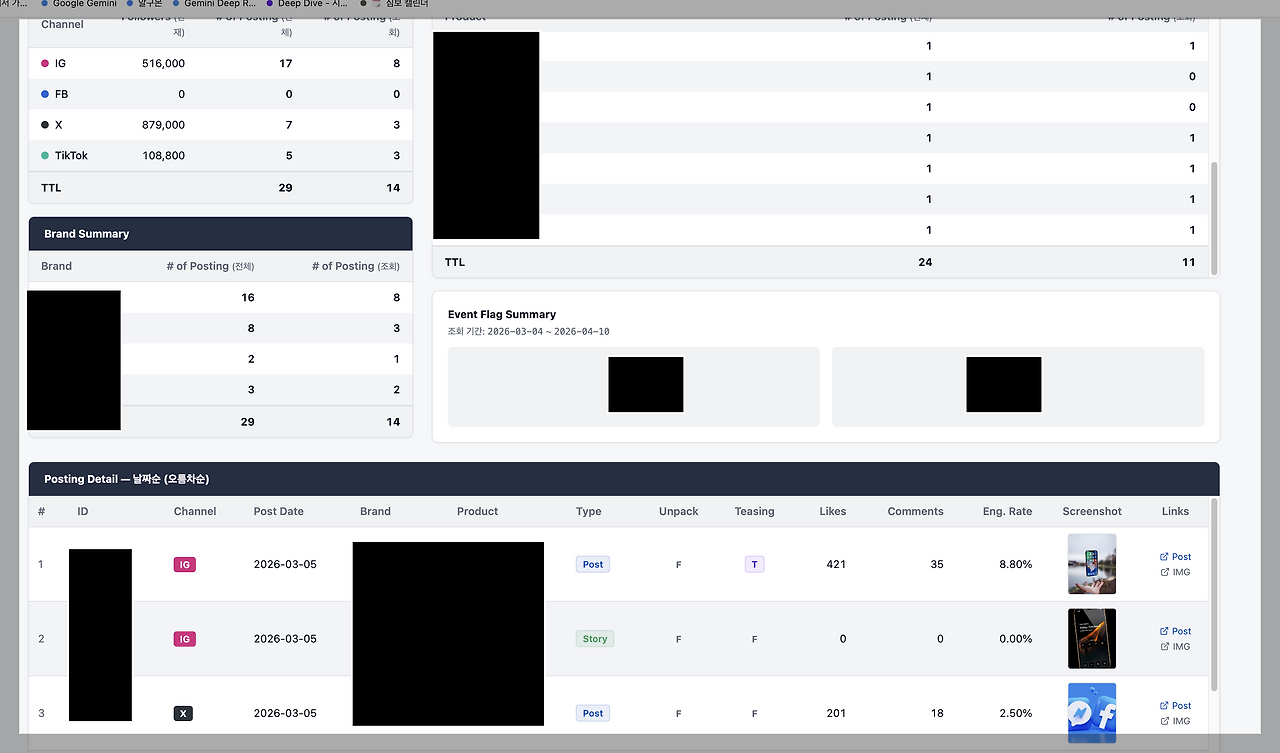 스크린샷 2026-04-12 오전 1.28.27.png