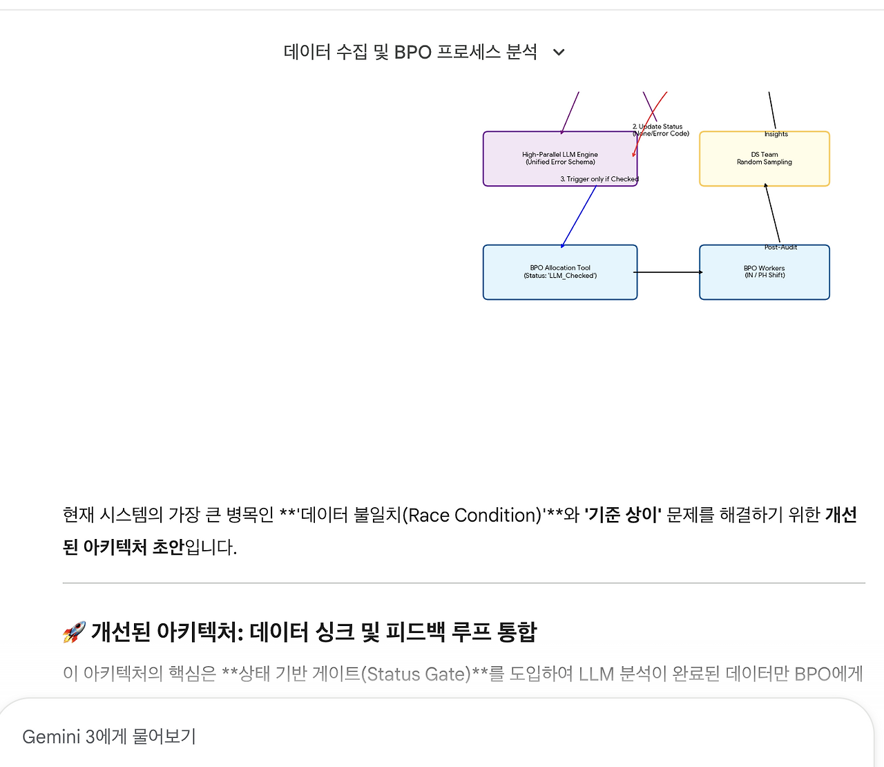 스크린샷 2026-02-07 오전 11.22.31.png
