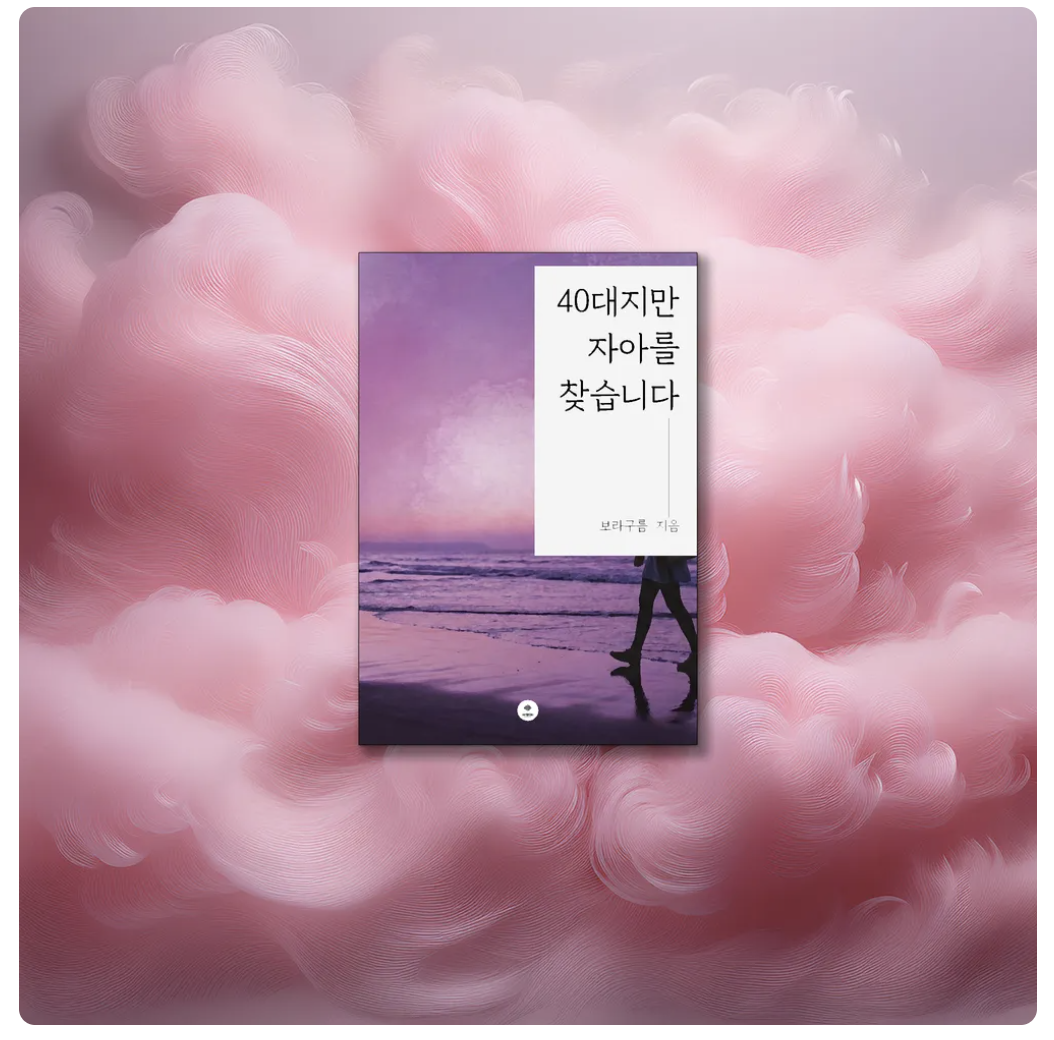 스크린샷 2026-03-10 오후 3.06.49.png