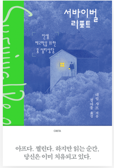 스크린샷 2026-02-03 오전 1.21.16.png