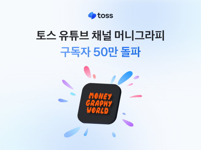 260428_%EB%AC%B4%EC%8B%A0%EC%82%AC-%EB%A7%A4%EA%B1%B0%EC%A7%84B_02.png